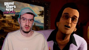 Вечеринка авторитетов | ГТА: Вайс Сити (GTA: Vice City) | 2