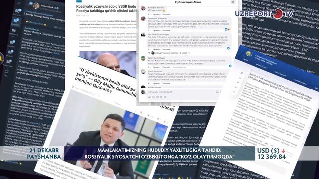 Mamlakatimizning hududiy yaxlitligiga tahdid:rossiyalik siyosatchi O‘zbekistonga "Ko‘z olaytirmoqda смотреть онлайн