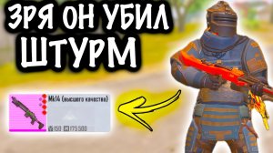 ЗРЯ ОН УБИЛ ШТУРМОВИКА! | 7 КАРТА МЕТРО Рояль | Metro PUBG Mobile