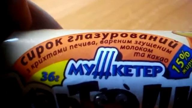 Обзор Сырков) смотреть онлайн