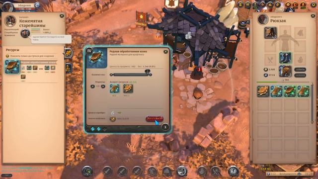 Albion Online. Премиум за 3 дня? День 2. смотреть онлайн