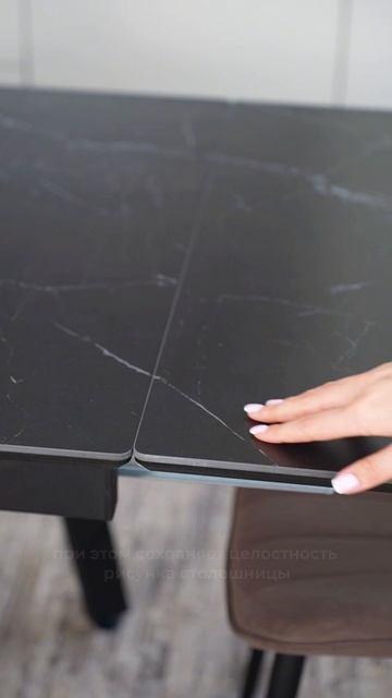 Керамогранитный стол «Герцог» смотреть онлайн