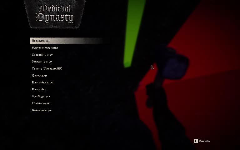 Играю в Medieval dynasty , слушаю группу " Мельница " смотреть онлайн