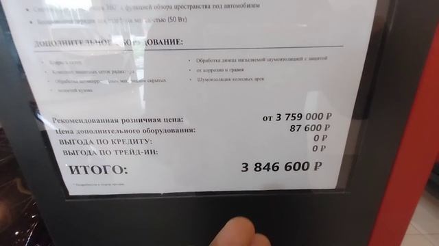 JETOUR - ОБНОВИЛИ ПРАЙС! 💵💵💵 Сколько теперь стоят авто? смотреть онлайн