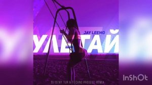 Jay Leemo - Улетай ( Dj Geny Tur & Techno Project remix)