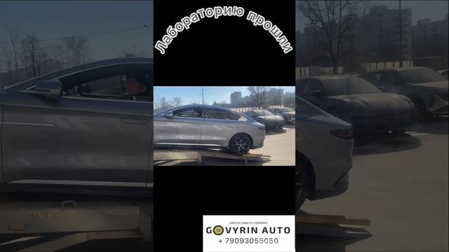 BYD Han EV AT, 2023 Tesla курит в сторонке))) смотреть онлайн