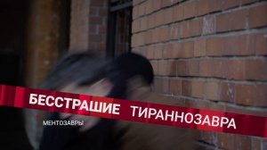 Ментозавры | Детектив | Премьера уже на канале!