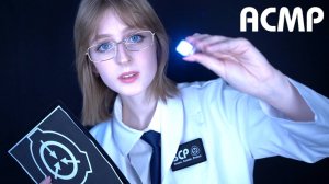 АСМР Принимаю тебя в SCP фонд | Ролевая игра | Осмотр, вопросы, листание книги