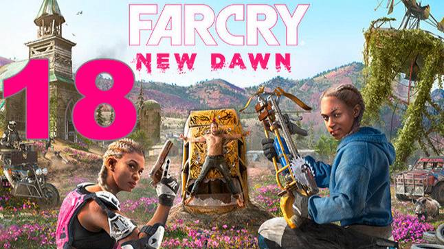 Прохождение Far Cry New Dawn №18 - Горение от Финала