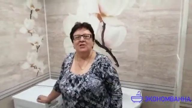 Отзыв о компании Эконом Ванна смотреть онлайн