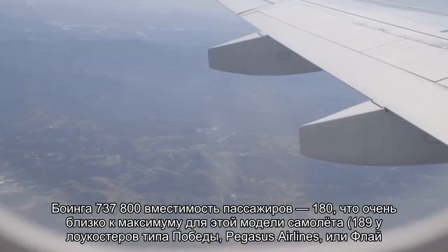 Все о салоне Боинг 737 800 Нордстар: схема расположения лучших мест в самолете смотреть онлайн