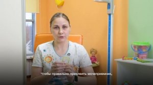 Как собрать материал для анализа мочи у мальчиков и девочек?