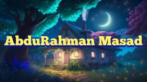 АбдуРахман Масад | Красивое чтение Корана.