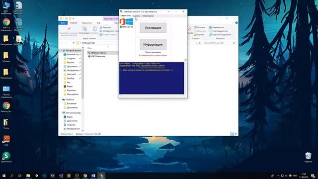 Hack Microsoft Office 2022 with Activator смотреть онлайн
