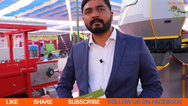 ಮಾವನ್ನು ಸಿಹಿಯ ಮುಕಾಂತರ ವಿಂಗಡಣೆ | Fruits Vegetables Sorting Machine | Hortisort Machine | Krushi Mela смотреть онлайн