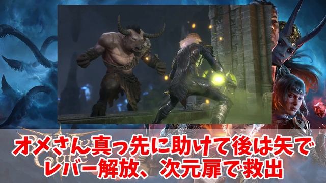 【バルダーズゲート３】ダークアージでオーリンと決闘するところまで来たんだけどこの女強すぎない？？【BG3反応集】 смотреть онлайн