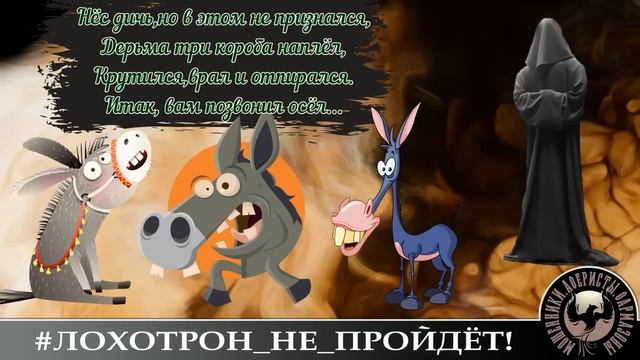 ПЕРВАЯ ЧАСТЬ _В мире животных. Ослики _)_. (Автор - Станислав)