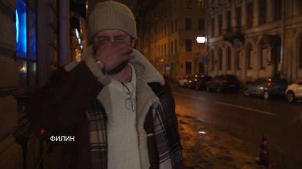 Филин | Премьера | Все серии уже на канале!