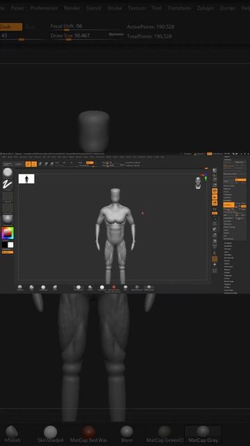 zbrush class 15 смотреть онлайн