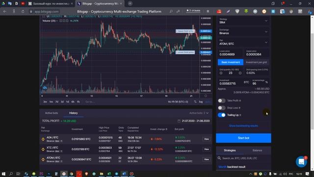 Крипто трейдинг Бот - Bitsgap. Cоветы по настройке | Бот для Binance