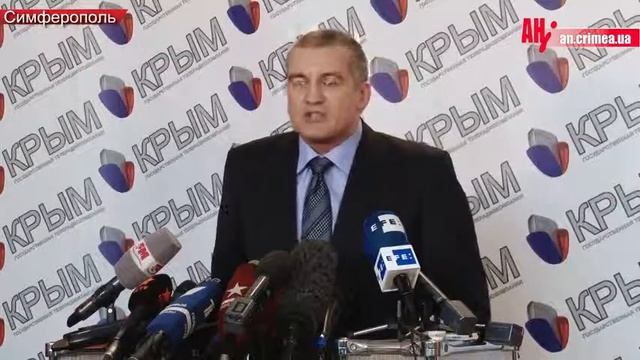 Аксёнов о программах финансирования национальных меньшинств смотреть онлайн
