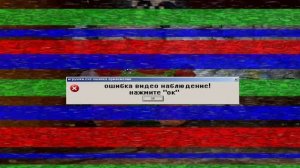 Как!?!? 😡 - Пять Ночей У Ежика 3