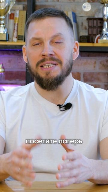 Как проверить репутация спортивного лагеря?⚽️ #детскийфутбол #фшквадрат #детскиефутбольныесборы смотреть онлайн