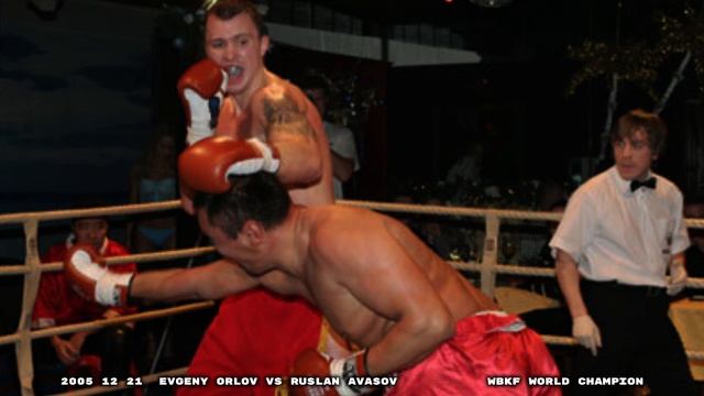 2005 12 21  Evgeny Orlov vs Ruslan Avasov WBKF WORLD CHAMPION 4K.mp4