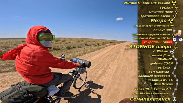 📹 ✅Рыбалка на АТОМНОМ ОЗЕРЕ ☢️ РАК МУТАНТ 3кг ☢️ Нашли Законсервированный ГОРОД ☢️ смотреть онлайн