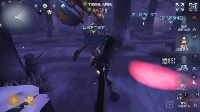 #20 Lawyer | Pro Player | Leo's Memory | Identity V смотреть онлайн
