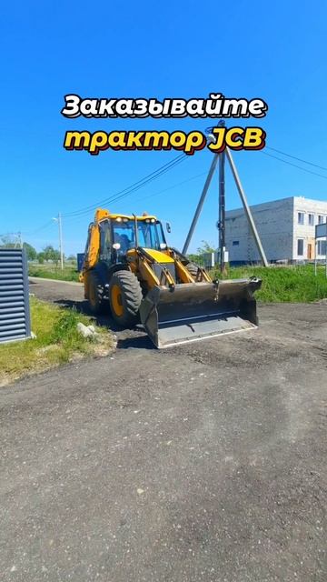 Недорогой ремонт дороги своими силами #дачныесоветы #дорога #дом #дача #участок #машина #авто #jcb смотреть онлайн