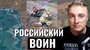 Украинский фронт - российский воин. Белгородское ВСУ в Демидовке. Прорыв ВСРФ в Двуречной. 24.03.25