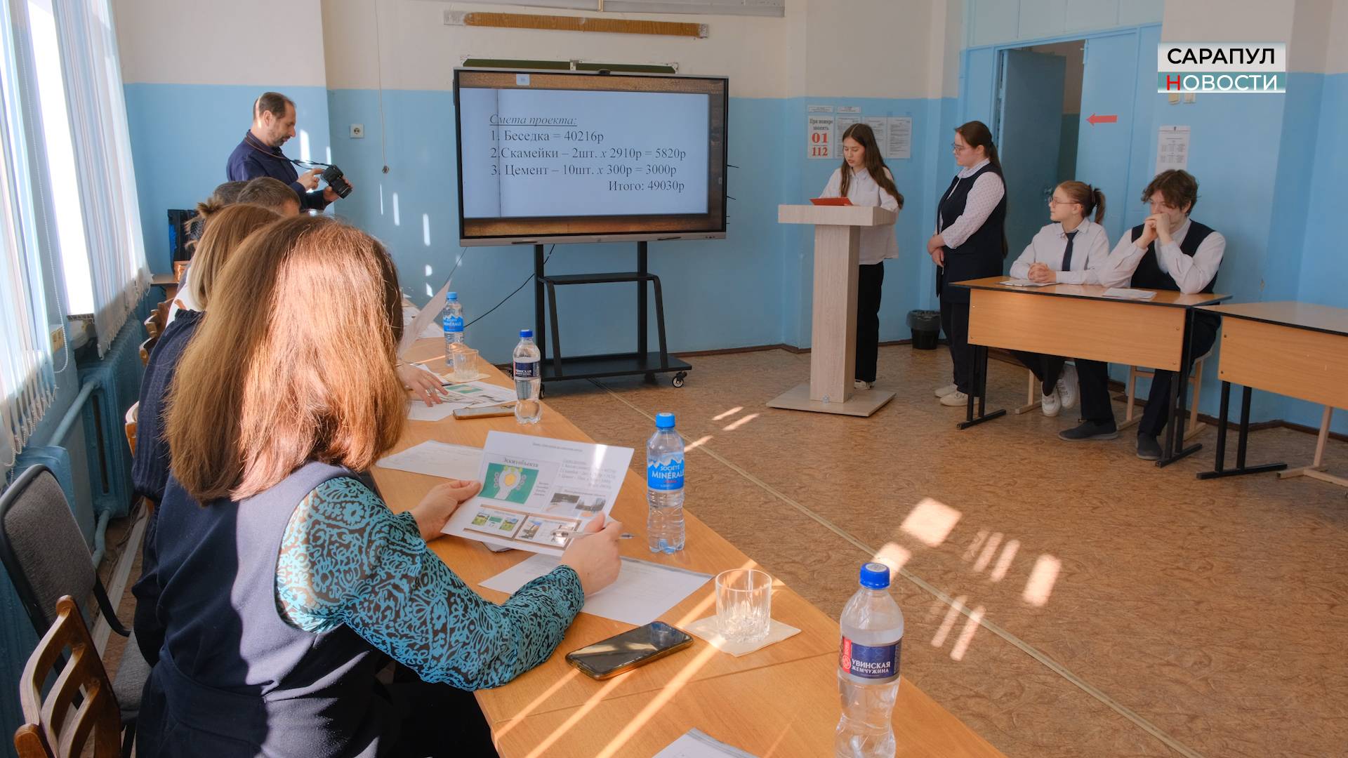 Конкурс школьного инициативного бюджетирования смотреть онлайн