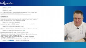 DBA1-16. 01. Установка и управление сервером