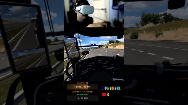Стримец молодого евро тракера VR 🤫 #shorts смотреть онлайн