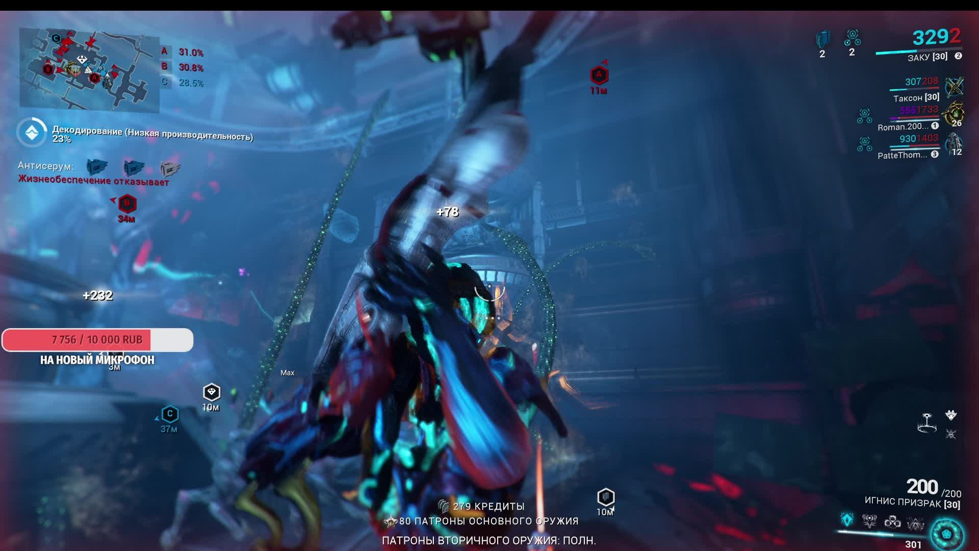 Warframe фарм чертежей#warframe