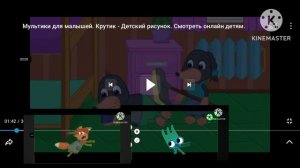 ПОК 221-224  фанат Кооу продолжай