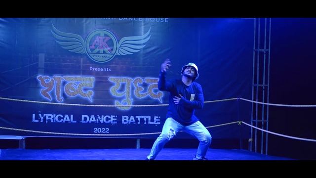 Mohan Singh || Judge Showcase || Shabd Yuddh Lyrical Dance Battle смотреть онлайн