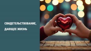 Воскресная служба