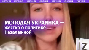 «Всегда буду говорить на одесском языке»: молодая украинка разнесла политику Незалежной