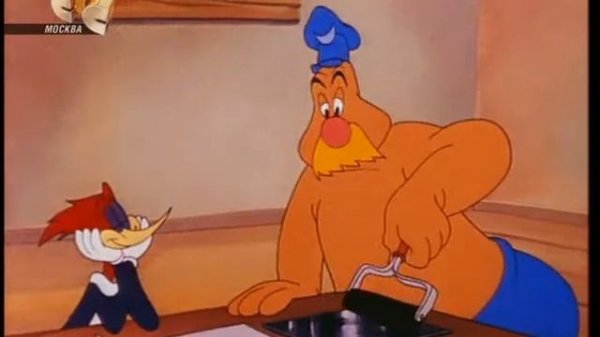 Дятел Вуди - Беспечный водитель 1946 (Шестнадцатая серия)