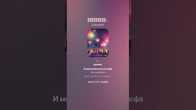 Вечеринка... смотреть онлайн