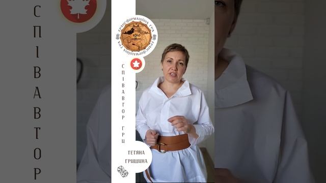 Т-гра "КОЛО ШАМАНА" Sketch Game смотреть онлайн