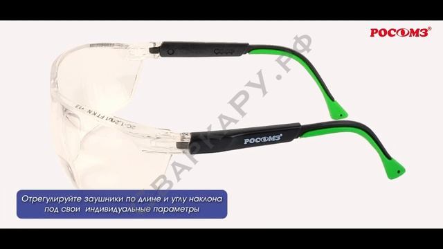 Очки защитные О78 Абсолют Знакомство