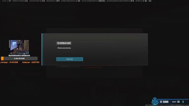 WARZONE СТРИМЕРША ДВИЖЕТСЯ В КИБЕРСПОРТ смотреть онлайн
