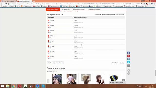 Как купить на сайте aliexpress смотреть онлайн