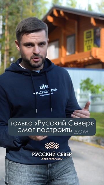 Питерская Рублёвка: как там построить дом смотреть онлайн