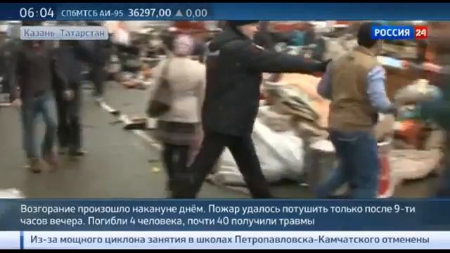Огонь, Паника, Отчаяние: Очевидцы Рассказали о Пожаре в ТЦ Адмирал в Казани смотреть онлайн