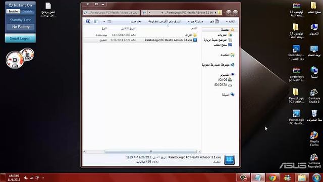افضل برنامج لحل مشاكل الشاشة الزرقاء مجرب !! смотреть онлайн