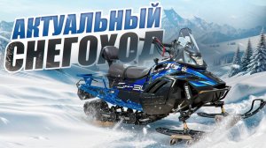 IRBIS SF 300 ОБЗОР НОВИНКИ